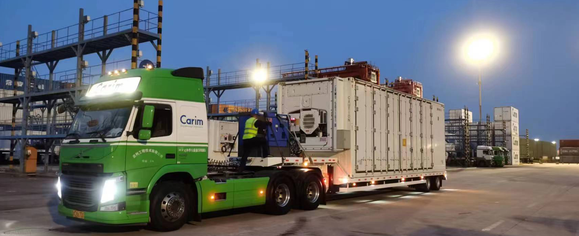 Smart Trailer Manufacturing